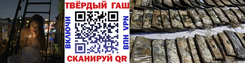 Где купить Андреаполь Метадон ГАШ АМФ Канабис КОКАИН
