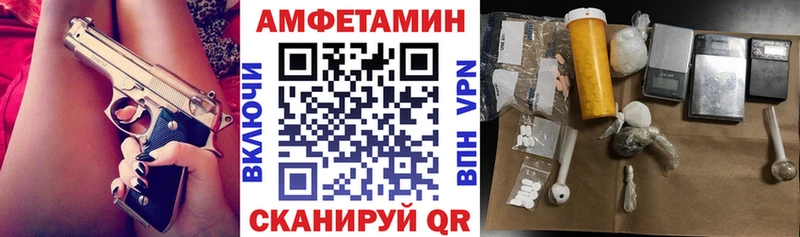 Амфетамин Premium  наркошоп  блэк спрут ссылка  Андреаполь 