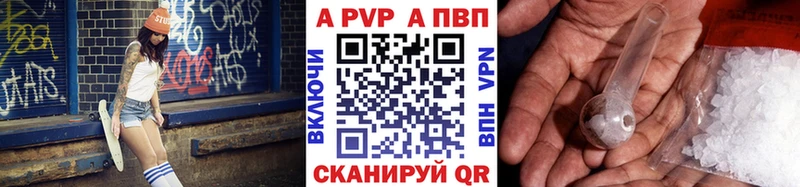 APVP крисы CK  OMG маркетплейс  Андреаполь  наркотики 
