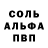 МДМА молли Like Mercury