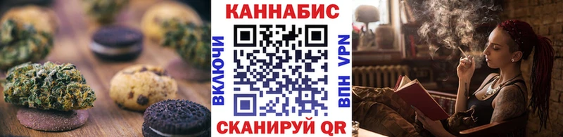 Canna-Cookies марихуана  Андреаполь 