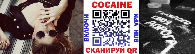 мега зеркало  где продают   Андреаполь  КОКАИН VHQ 