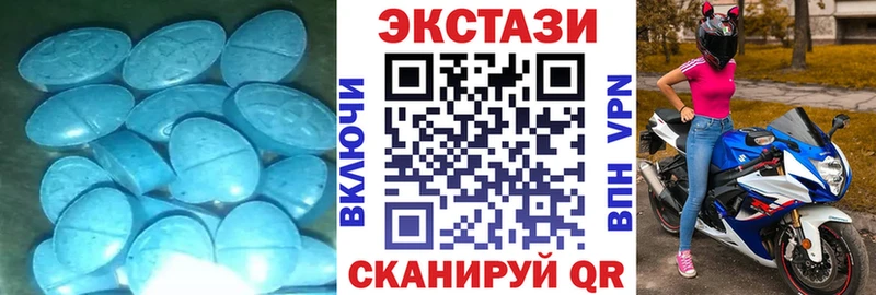 ЭКСТАЗИ бентли  Андреаполь 