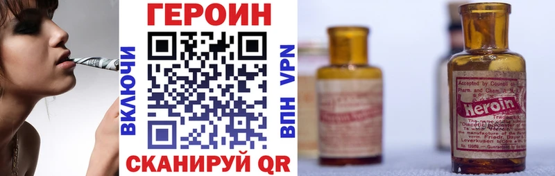 hydra зеркало  Андреаполь  ГЕРОИН афганец 