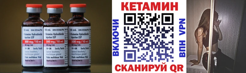 Кетамин ketamine  сколько стоит  Андреаполь 
