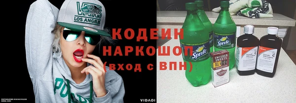 экстази Елабуга