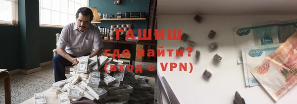 гидропоника Елизово