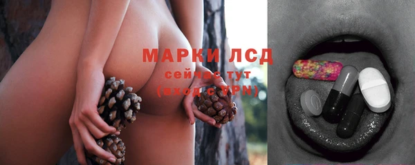 кристаллы Алексеевка