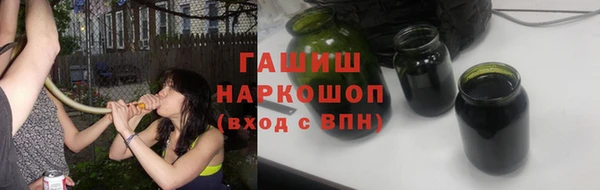 кристаллы Алексеевка
