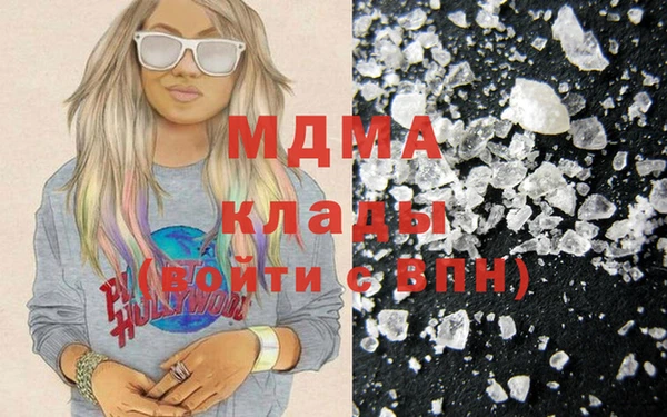 кристаллы Алексеевка