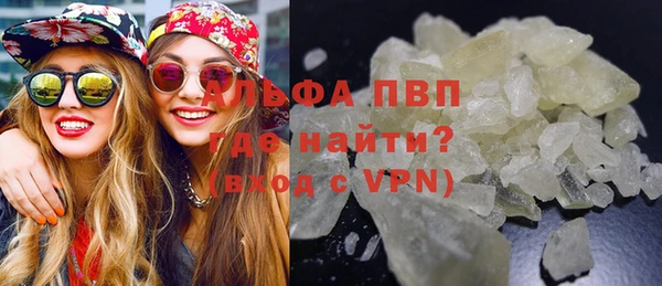 экстази Елабуга