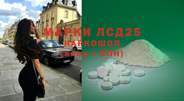 кристаллы Алексеевка