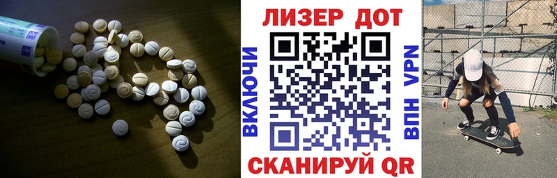 LSD-25 экстази кислота  Андреаполь 