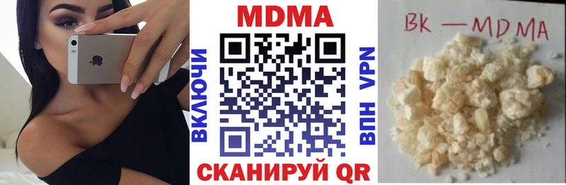 МДМА молли магазин Андреаполь