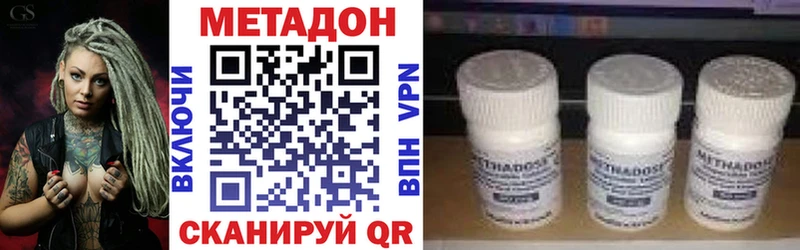 МЕТАДОН мёд  сколько стоит  Андреаполь 