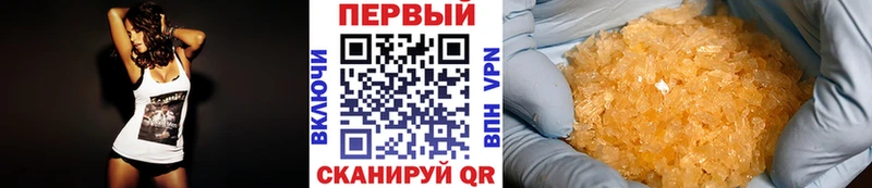 МЕТАМФЕТАМИН Methamphetamine  где купить   нарко площадка официальный сайт  Андреаполь 
