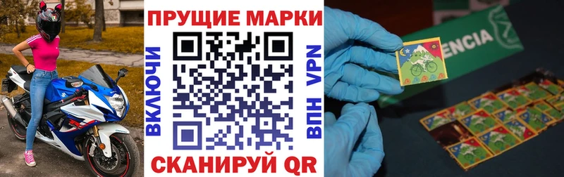 shop какой сайт  Андреаполь  Марки NBOMe 1,5мг 