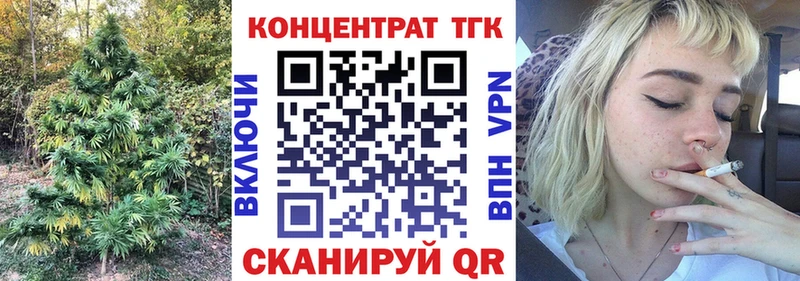 где продают наркотики  Андреаполь  Дистиллят ТГК вейп 