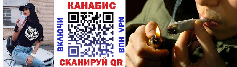 Канабис тримм  закладки  MEGA зеркало  Андреаполь 